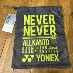 【新品未使用品】YONEX シューズケース アイアングレー