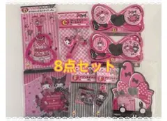 Happyくじ　ハッピーくじ　マイメロディ&クロミ　マイメロ　8点 サンリオ