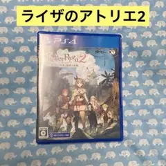 【PS4】ライザのアトリエ～2 失われた伝承と秘密の妖精