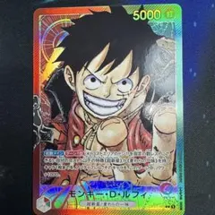 ワンピースカード 構築済みデッキ 空島ルフィ フルパラ リーダー