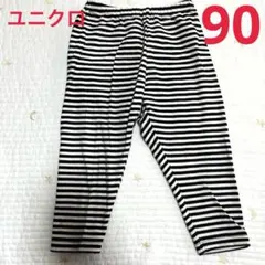 UNIQLO リラックスフィットレギンス　　90