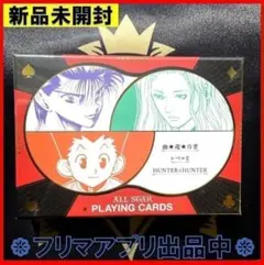 新品未開封 冨樫義博展 オールスター箔押しトランプ（箔押しBOX付き