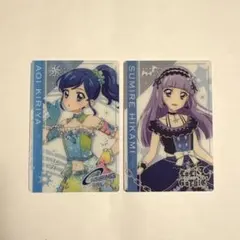 アイカツ ウエハースカード 氷上スミレ 霧矢あおい