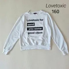 ☆専用☆ ラブトキシック 裏起毛 スウェット トレーナー Ｌ (160)