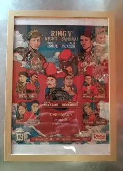 2025年最新】井上尚弥 記念の人気アイテム - メルカリ