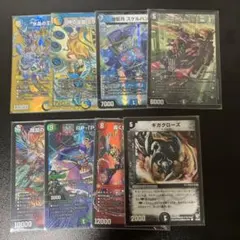 デュエマ　引退品