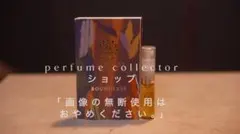 Amouage Boundless 2ml サンプルのサムネイル