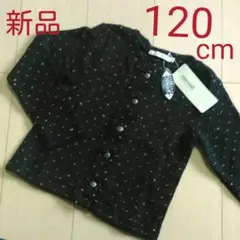 新品 mia mail カーディガン