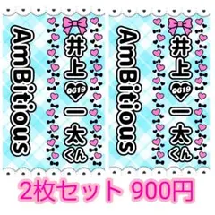 2026年最新】ambitious ペンライトの人気アイテム - メルカリ