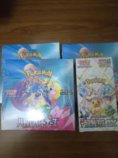 ポケカ　テラスタルフェスex　バトルパートナーズ