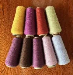 100%ウール　毛糸　100gコーン巻き 9本セット