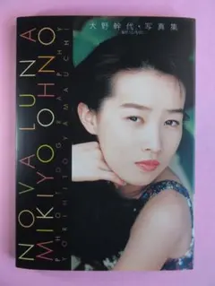 大野幹代 SINGLES コンプリート CD+DVD 未開封 大野幹代 SINGLES コンプリート CD+DVD 未開封 大野幹代 SINGLES