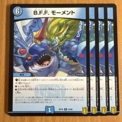 06537 BFF モーメントのサムネイル