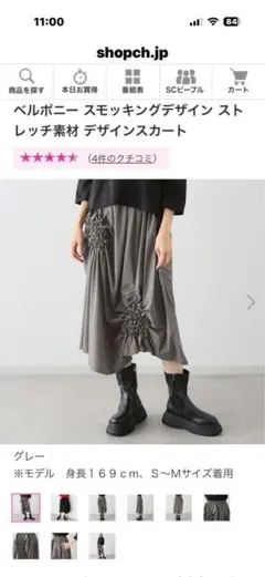 早い者勝ち】LOWRYS FARM グリッタープリーツスカート ブラック - メルカリ