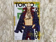 2025年最新】荒師慶三の人気アイテム - メルカリ