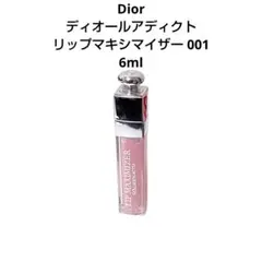 Dior ディオールアディクト リップマキシマイザー 001 6ml