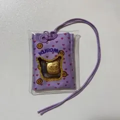 クロミ 招財納福 お守り風 キーホルダー - メルカリ