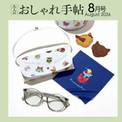 調光サングラス豪華3点セット