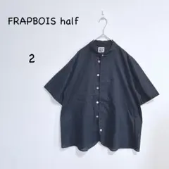 フラボア 半袖シャツ 2 ネイビー 綿100% 丸襟 ワイドシルエット ゆったり