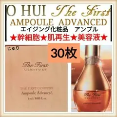 2025年最新】o hui ざファーストの人気アイテム - メルカリ