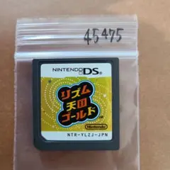 リズム天国ゴールド