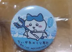 ちいかわ　ハチワレ　くら寿司コラボ　缶バッジ