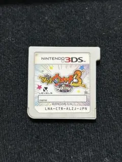 妖怪ウォッチ3 スキヤキ 3DS ソフト