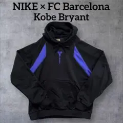 新品タグ付きNIKE FC Barcelona コービー パーカー M