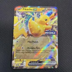 2026年最新】インドネシア ポケモンカードの人気アイテム - メルカリ