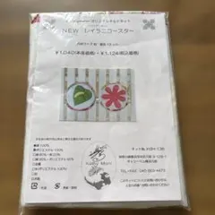 2026年最新】キャシーマムキットの人気アイテム - メルカリ