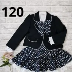 【美品】Whip Party フォーマル4点セット120 卒園式 入学式 女の子