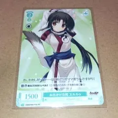 2026年最新】エルルゥの人気アイテム - メルカリ