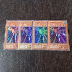 最安出品屋　まとめ依頼で更に安くなります様 リクエスト 2点 まとめ商品