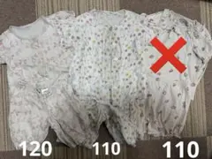 綿100％　保育園　女の子　半袖パジャマセット まとめ売り　110 120cm