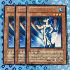 アクアドルフィンレリーフ他コンタクト融合デッキ　パーツ アクアドルフィン レリーフ」の激安通販 | magi