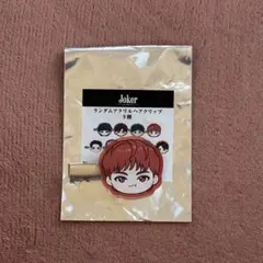 2025年最新】超特急 joker ヘアクリップの人気アイテム - メルカリ
