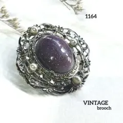 1164 ヴィンテージ ブローチ シルバー 紫 カボション エンブレム