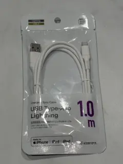 USB Type-A to Lightning ケーブル 1.0m 新品未使用