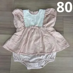 【apres les cours 】半袖ロンパース ピンク80cm