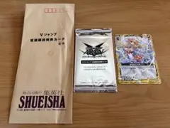 2025年最新】ZX Vジャンプの人気アイテム - メルカリ