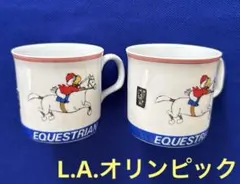 2026年最新】イーグルサム コップ 1984の人気アイテム - メルカリ