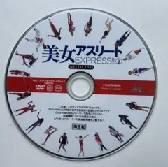 Item thumbnail for item 3766076c-55d9-46d9-8390-8d243b842099