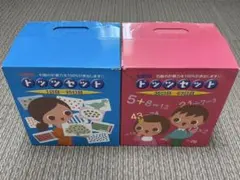 七田式 ドッツセット•欠品なし