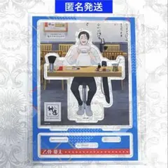 呪術廻戦　神座　アクリルスタンド　乙骨憂太