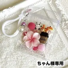 2026年最新】ファスナーチャームの人気アイテム - メルカリ