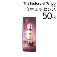 ドフー 后 秘貼 ビチョプ 自生 エッセンス 50mlのサムネイル