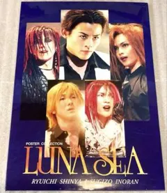 ☆希少 ヴィンテージ SHOXX ポスター LUNA SEA 1993年 7月☆ - メルカリ