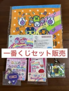 たまごっち 一番くじ4点セット販売　ハンドタオルラバーチャームステーショナリー