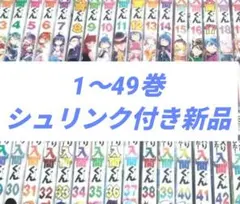 2026年最新】魔入りました！入間くん 全巻の人気アイテム - メルカリ