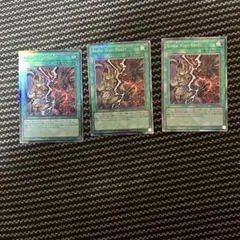 遊戯王 Stake Your Soul ステイクユアソウル レリーフ3枚